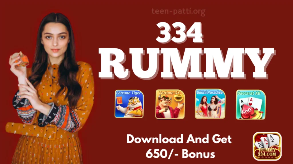 334 Rummy