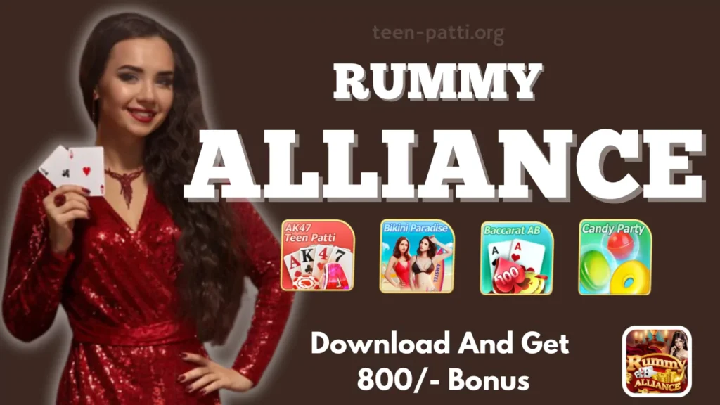 Rummy Alliance