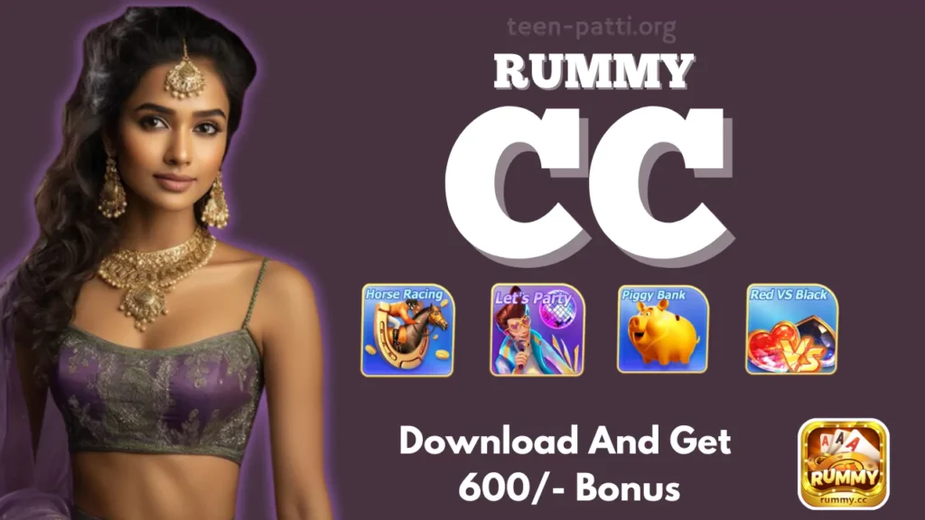 Rummy CC