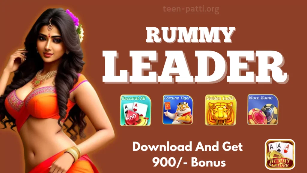 Rummy Leader