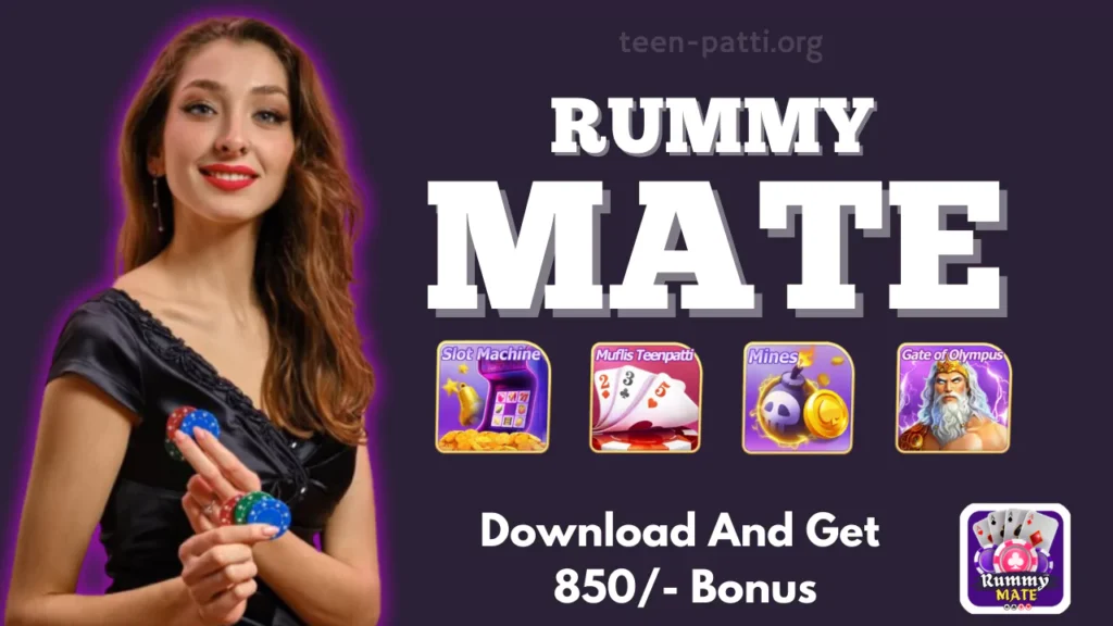 Rummy Mate