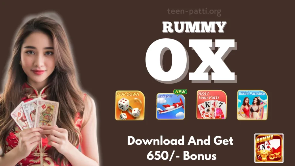 Rummy Ox