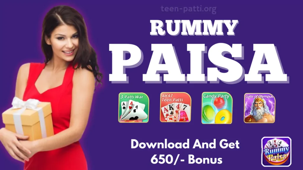 Rummy Paisa