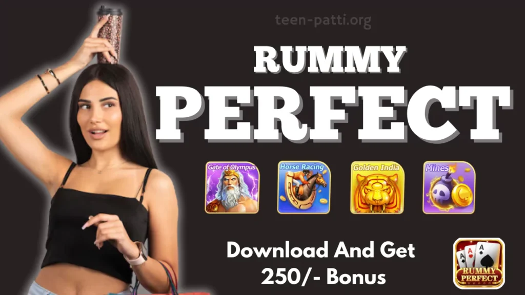 Rummy Perfect