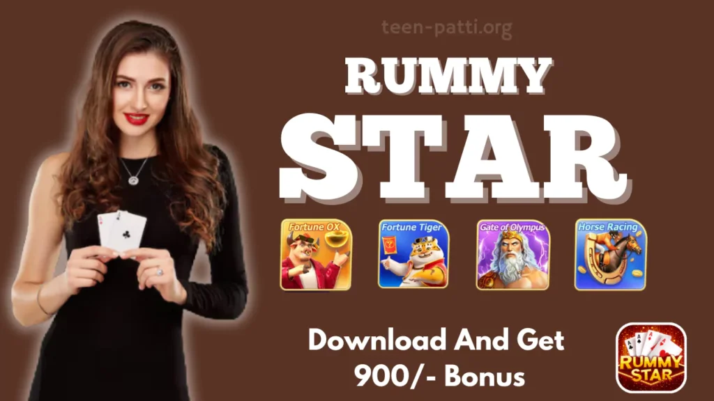 Rummy Star