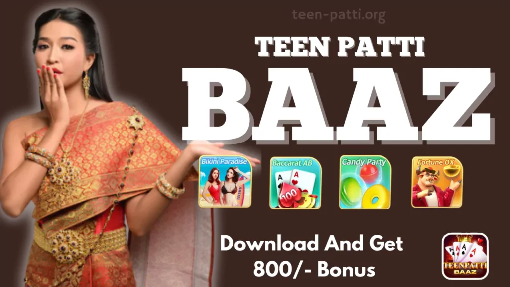 teen patti baaz