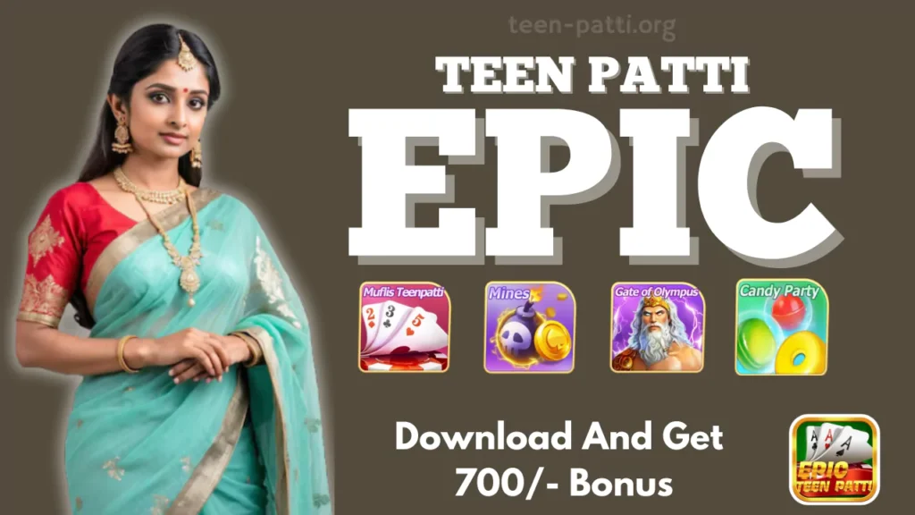 Teen Patti Epic