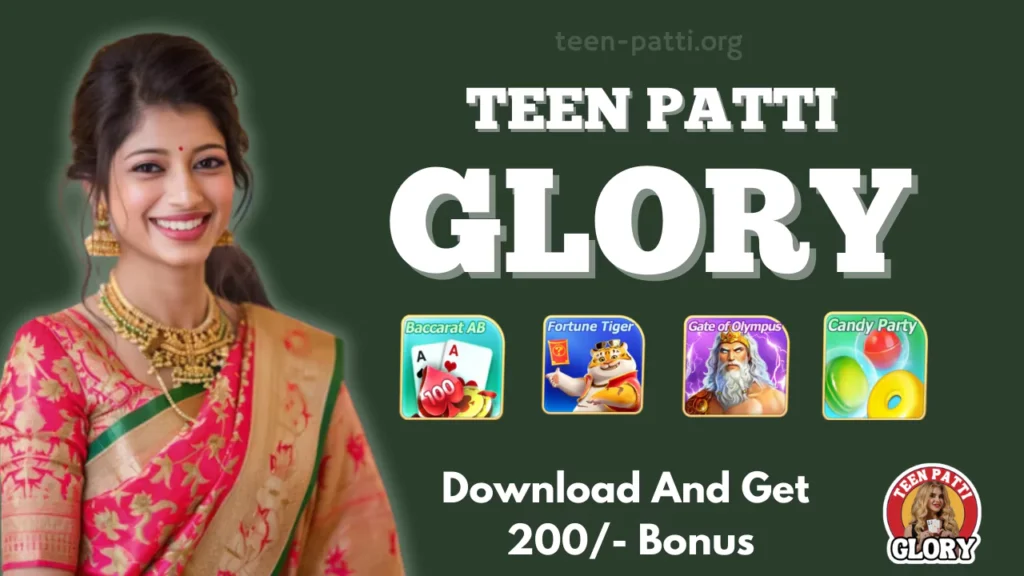 Teen Patti Glory