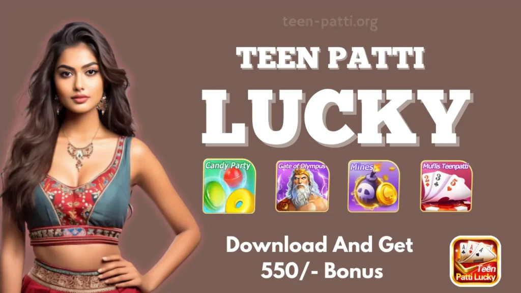 Teen Patti Lucky