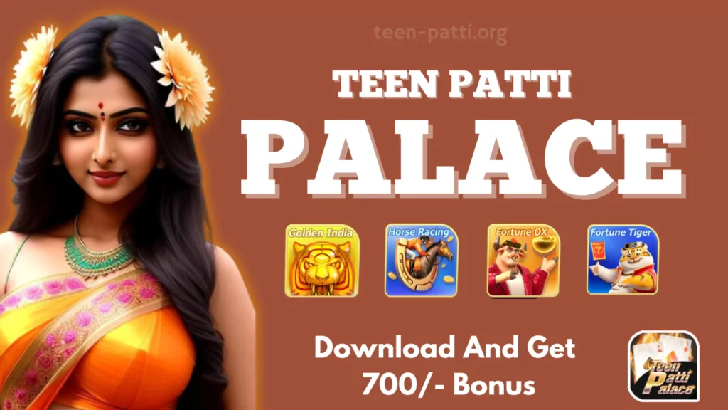 Teen Patti Palace