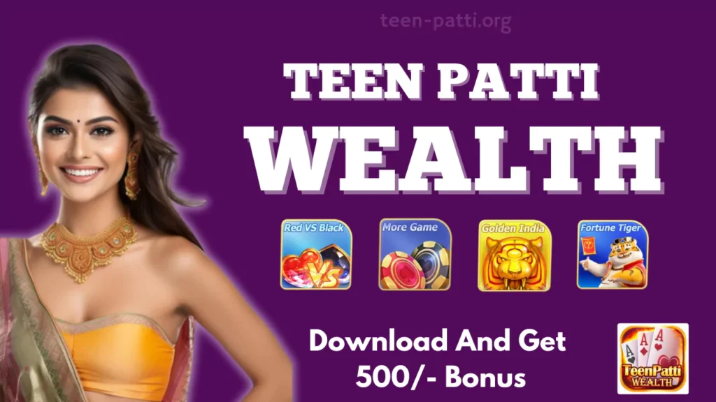 teen patti wealth