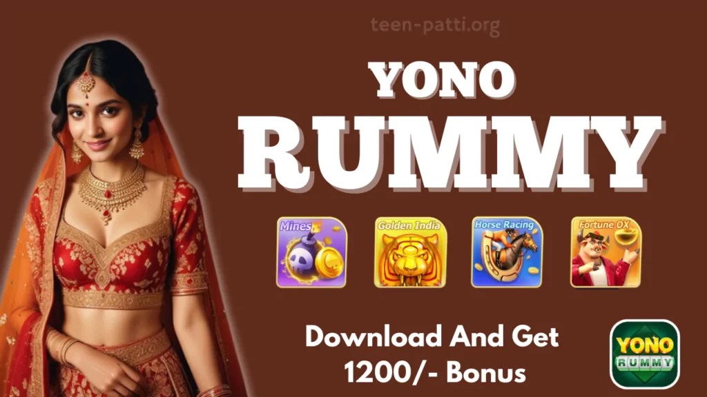 Yono Rummy