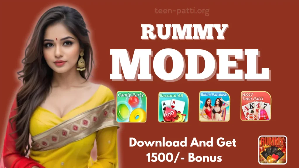 Rummy Model