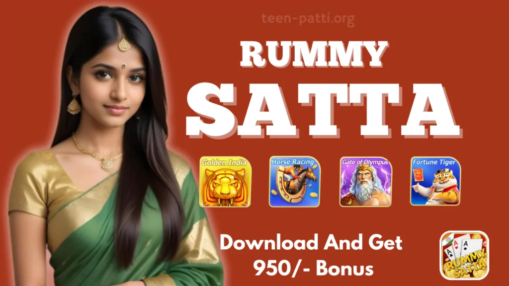 Rummy Satta